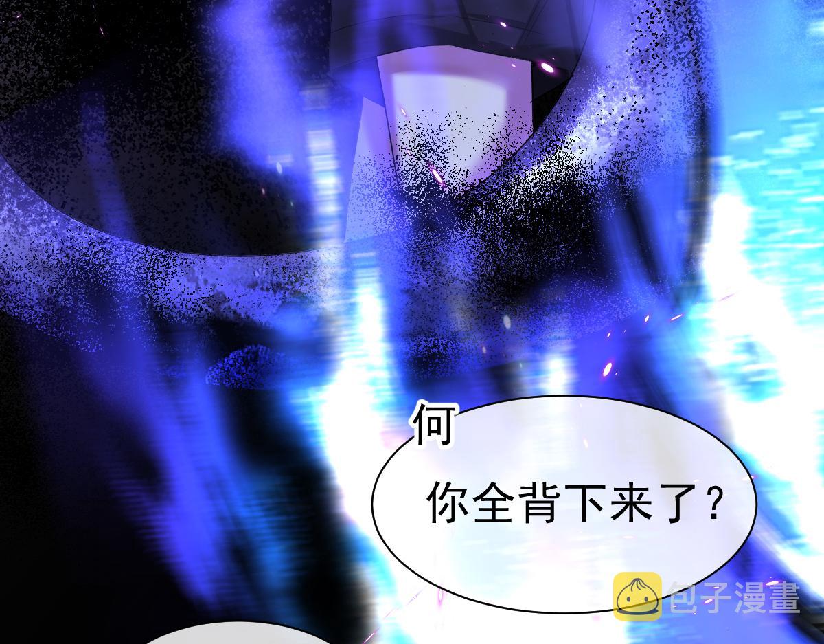 第32话 明目张胆勾老婆！19