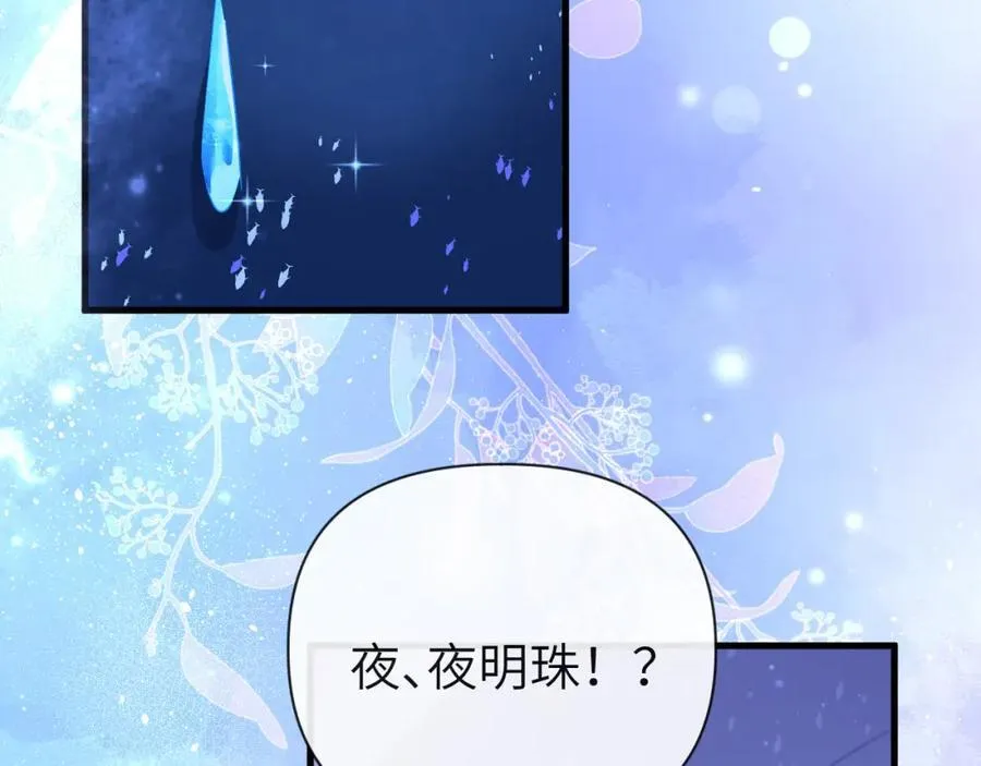 第100话 王后驾到42