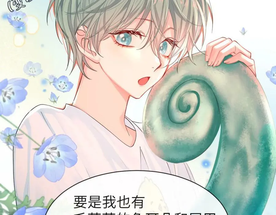 第41话 小猫咪，想我了吗？65
