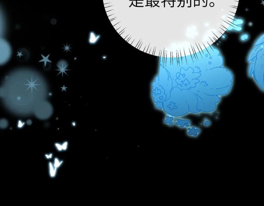 第80话 撩人28