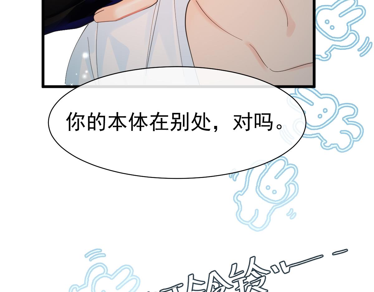 第37话 回家家咯78