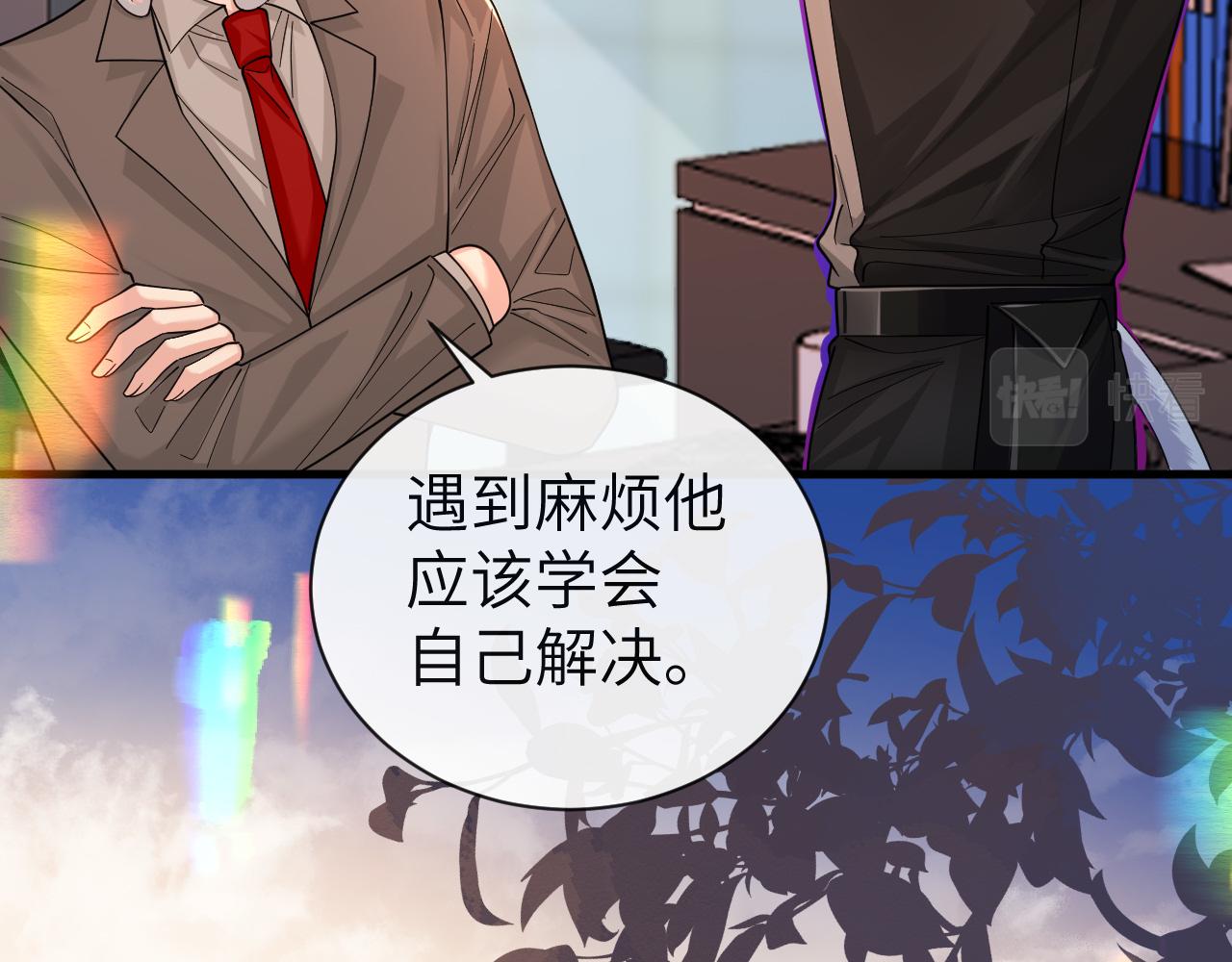 第46话 看不起谁啊？！69