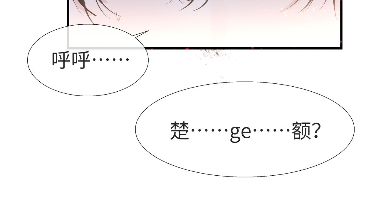 第6话 喂！你们干嘛呢！73