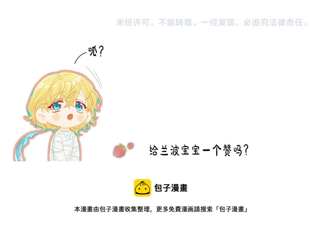 第15话 别挑战我耐心84