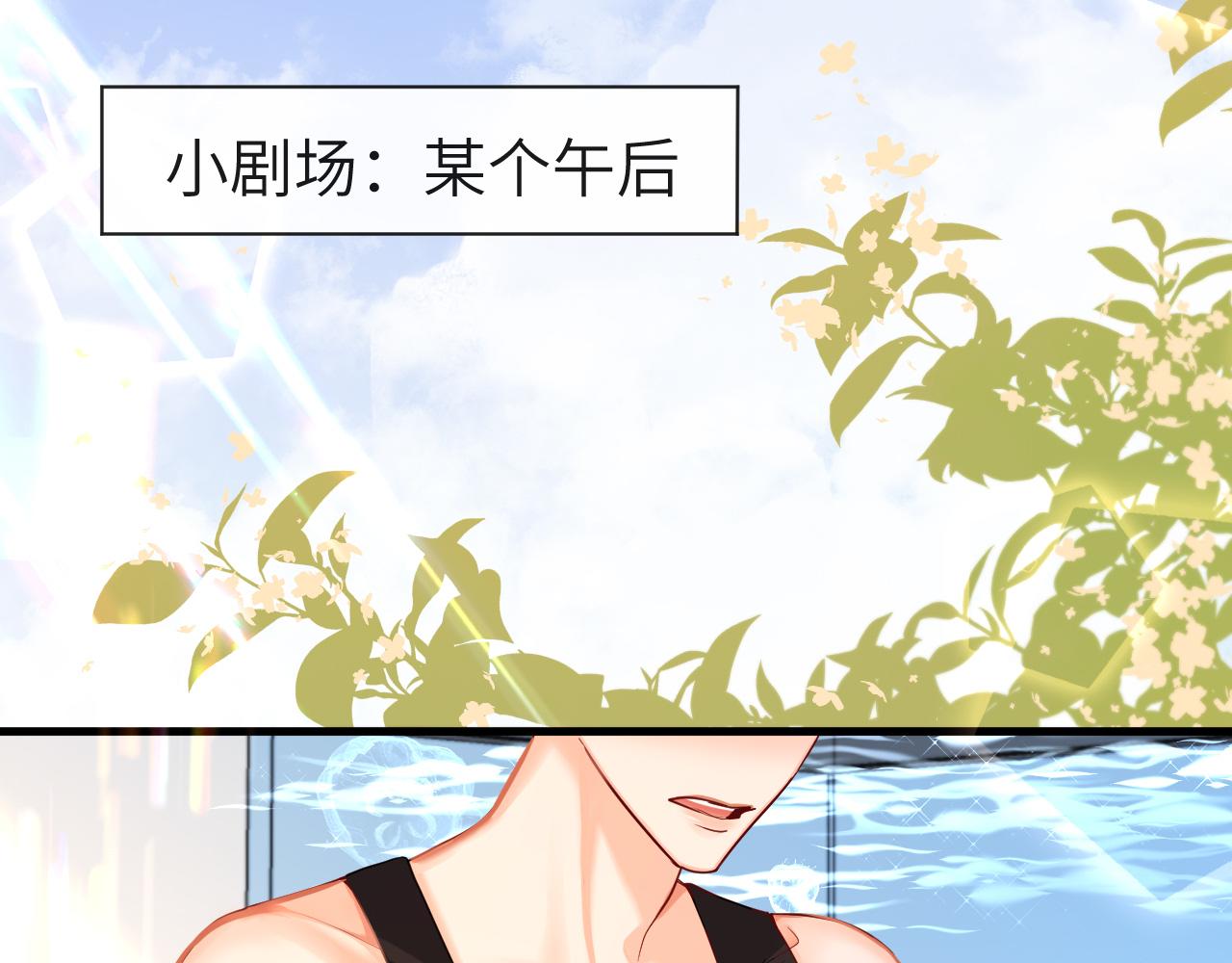 第46话 看不起谁啊？！93