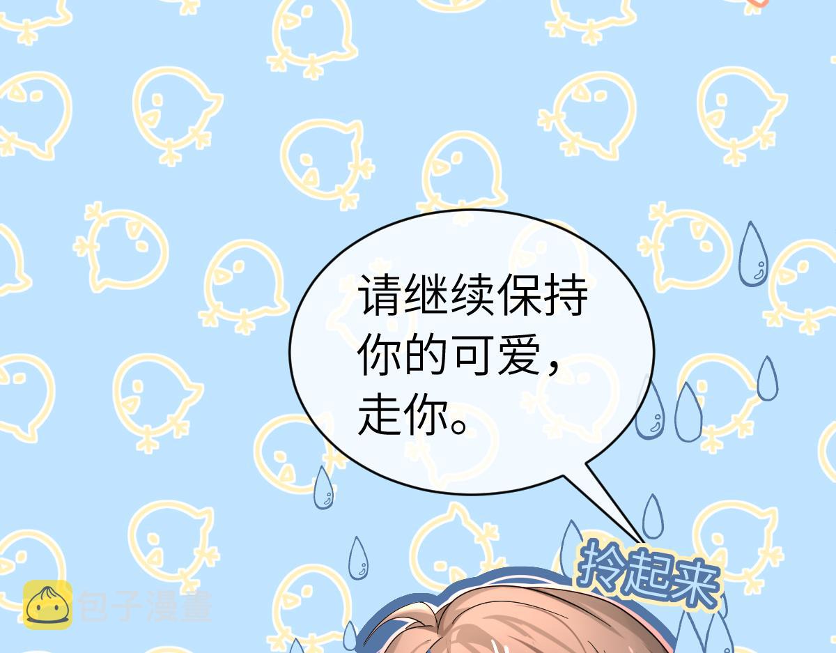 第一季完结篇 我想抱抱你42