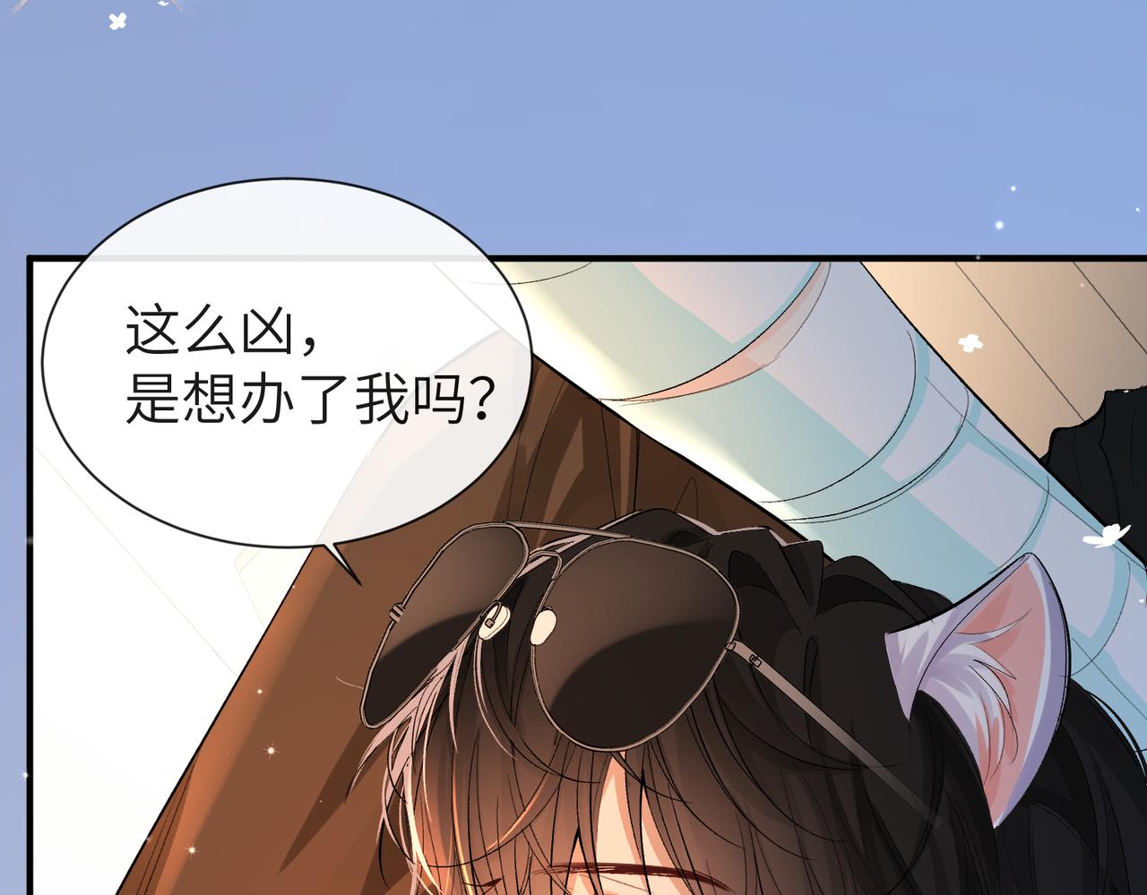 第14话 他的眼泪14