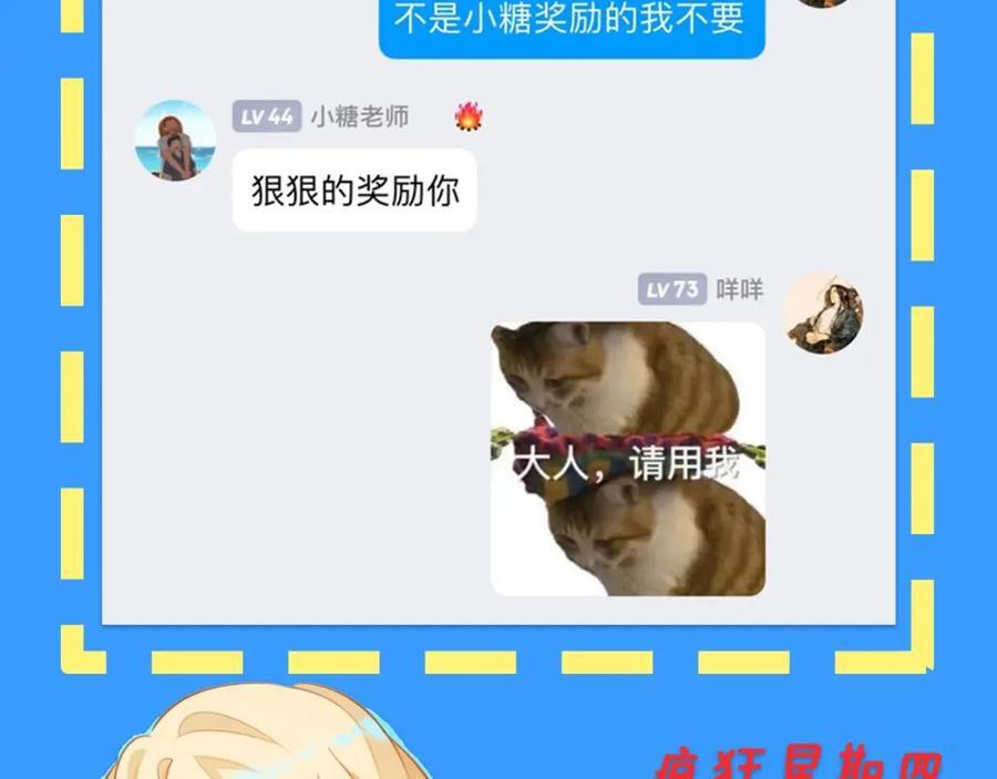 第28期 没更新日记，作者在干什么？（日更中）11