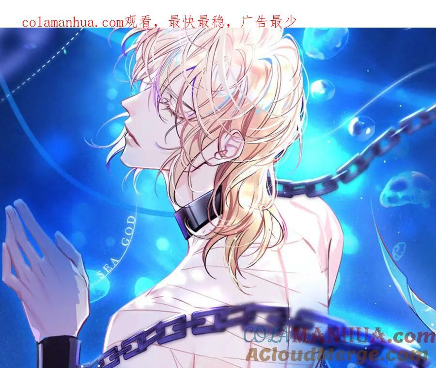 第65话 情感危机？0