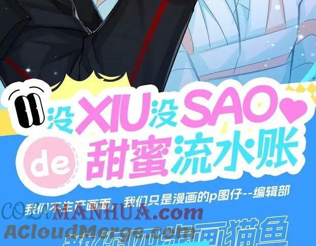 第11期 人鱼小课堂开课啦！（日更中）2