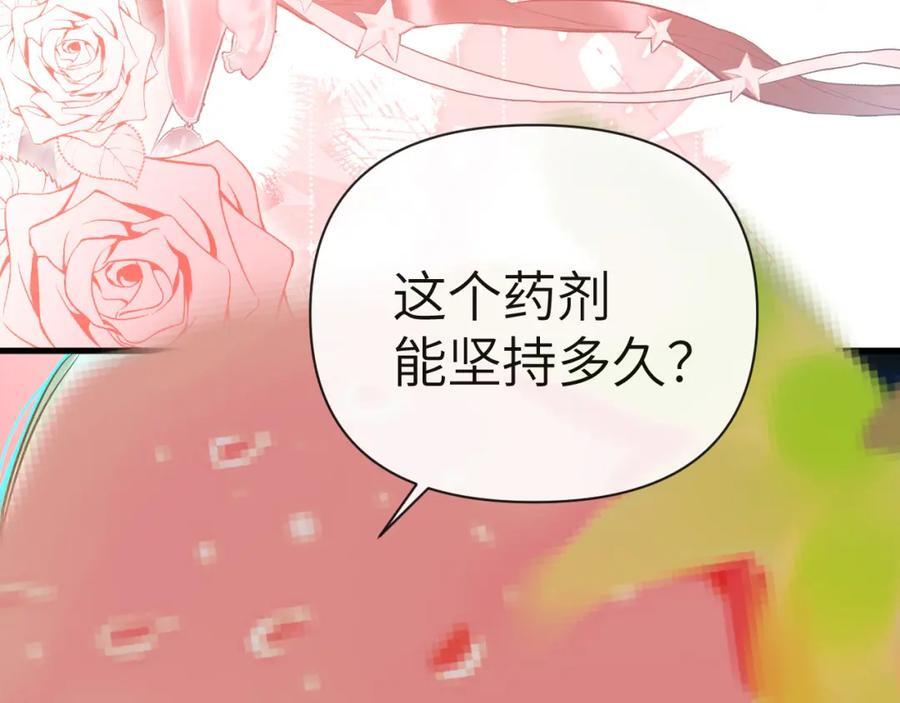 第78话 来试试22