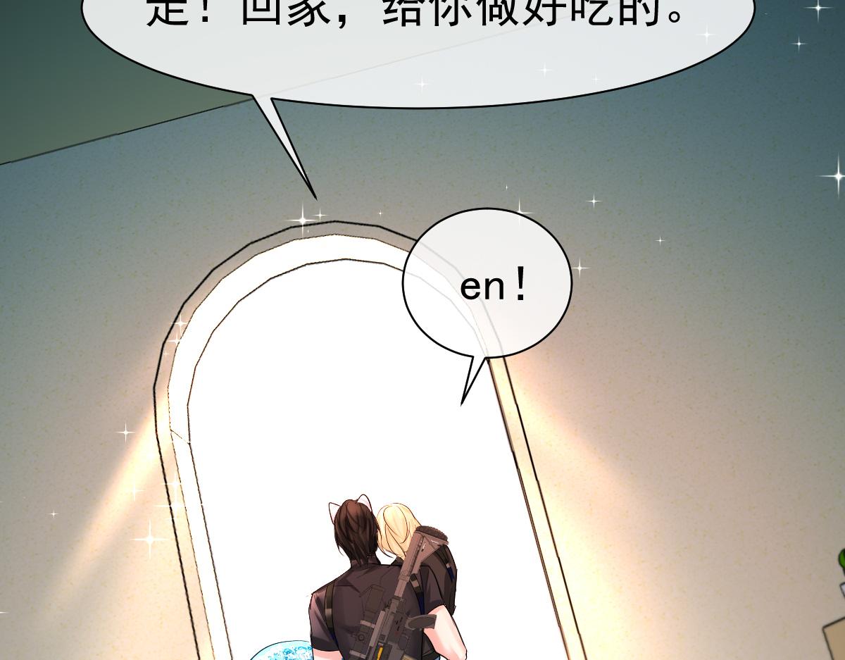 第37话 回家家咯105