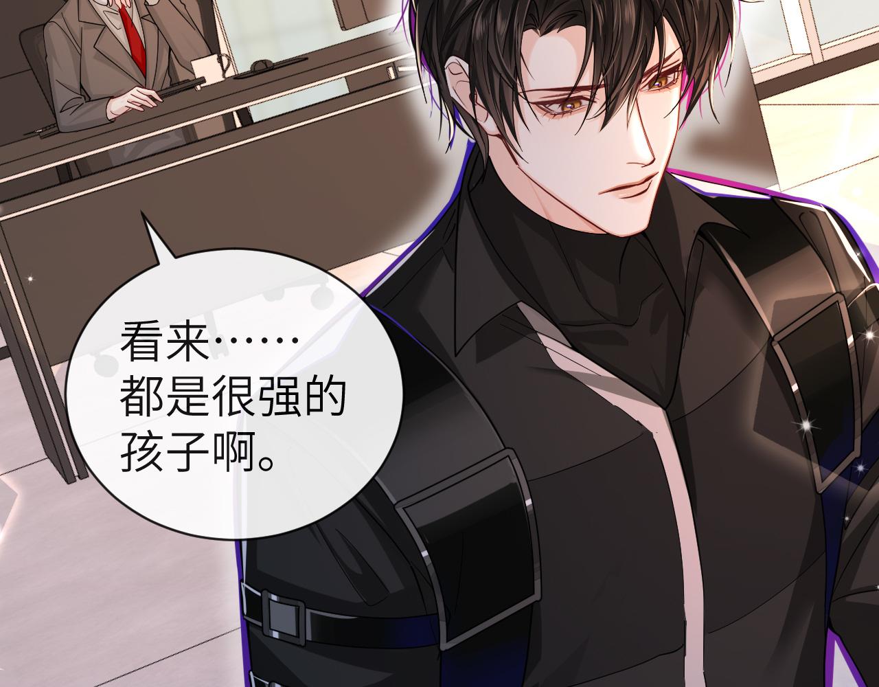 第46话 看不起谁啊？！88