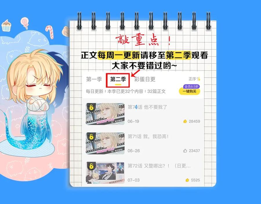第28期 没更新日记，作者在干什么？（日更中）41