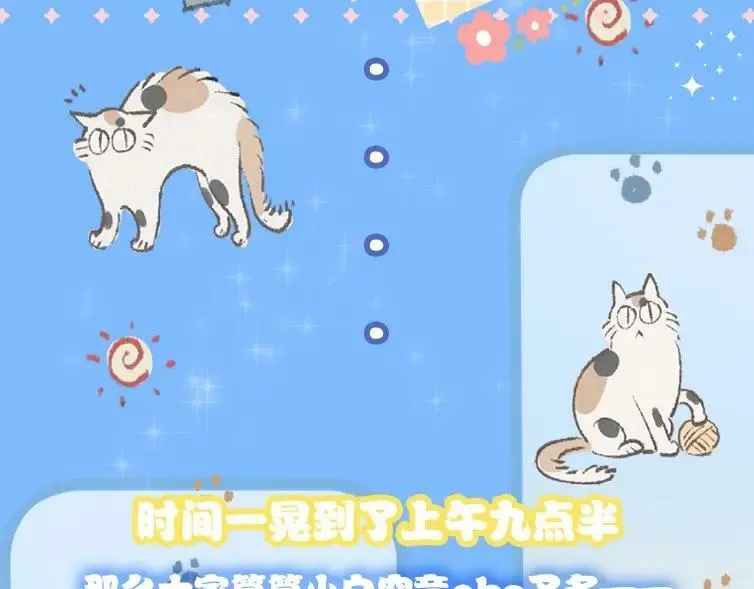 第1期 没更新的日子里兰波在做什么？（日更中）13