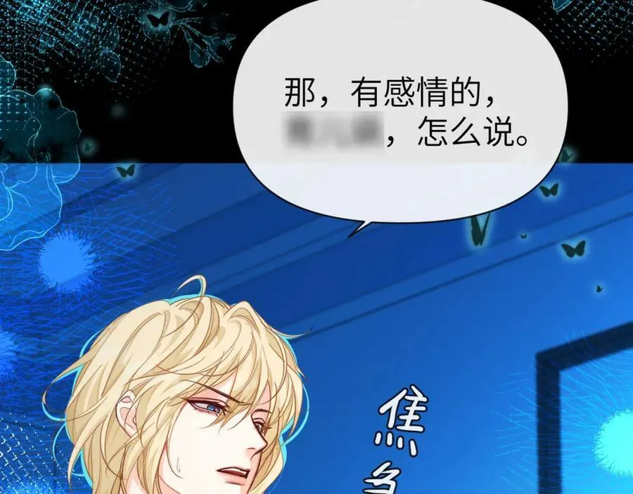 第73话 不许你出事！93