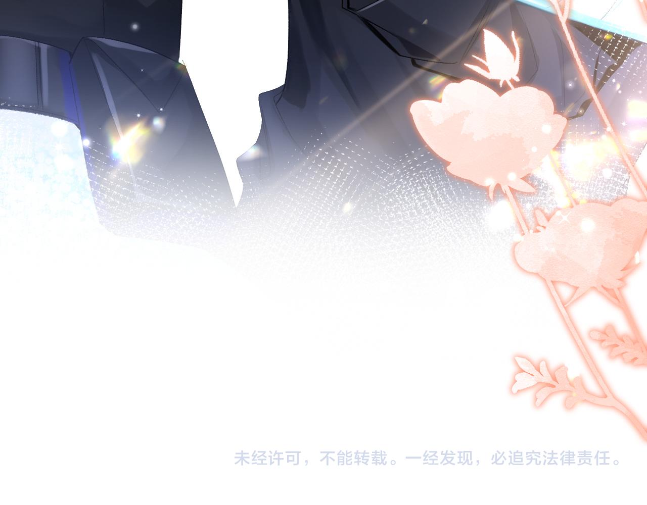 第25话 探班秀恩爱？！75