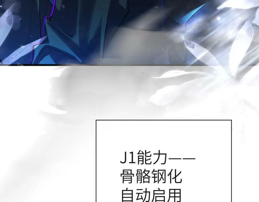 第72话 又整哪出？！（日更中）22
