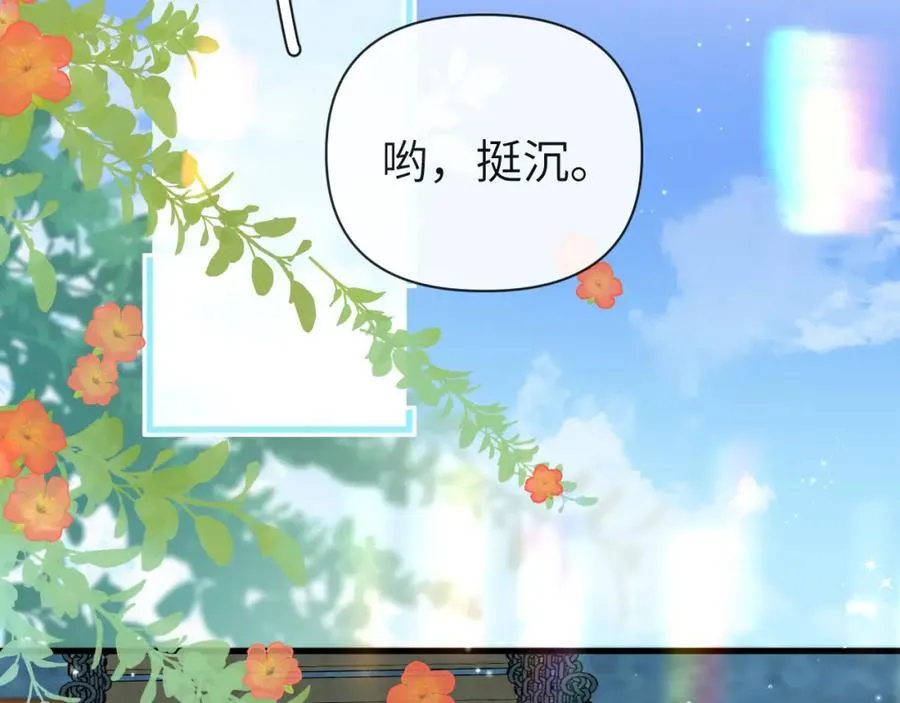 第85话 给他看看5