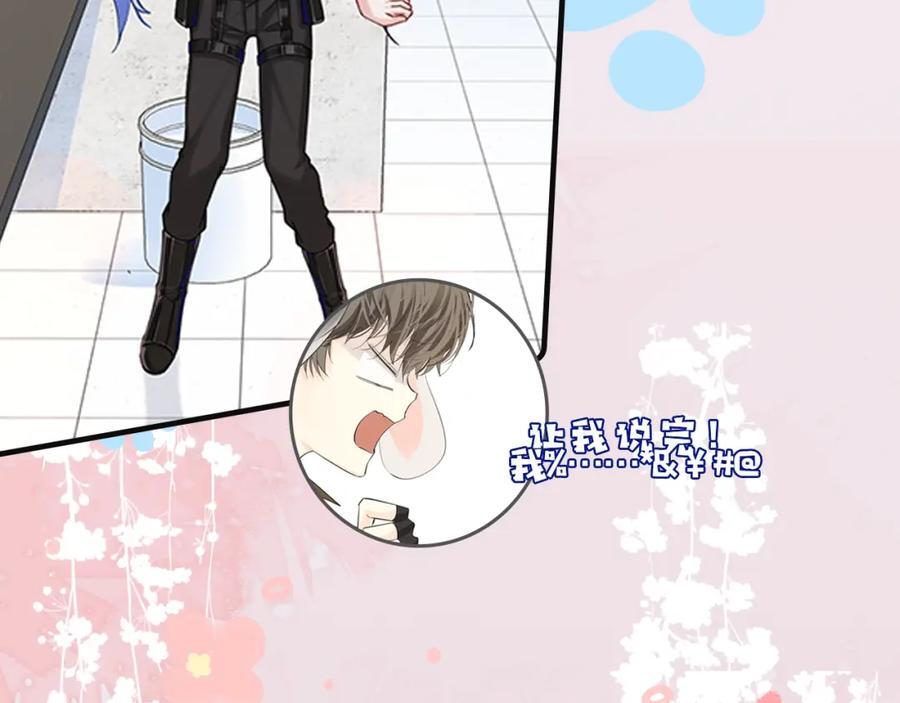 第27期 假如他们都长出了双马尾（日更中）7