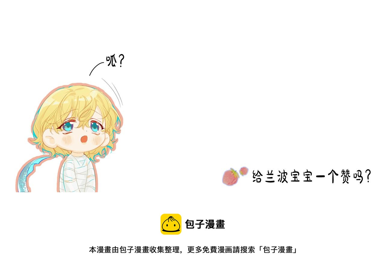 第16话 你亲的还不够多吗？87