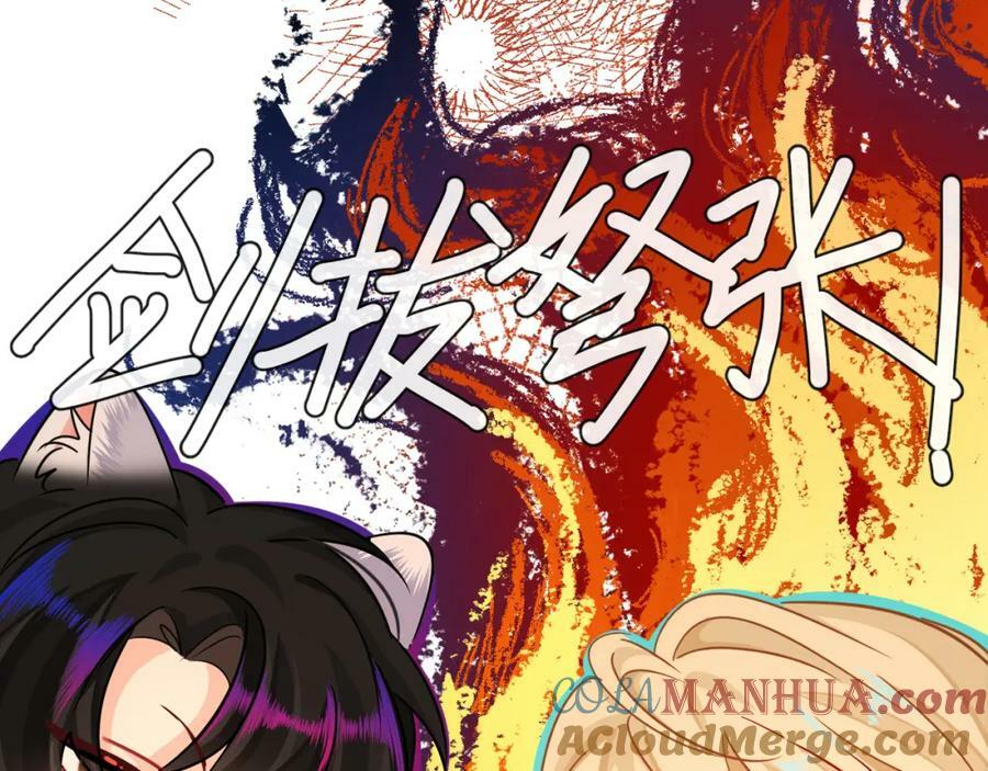 第65话 情感危机？88