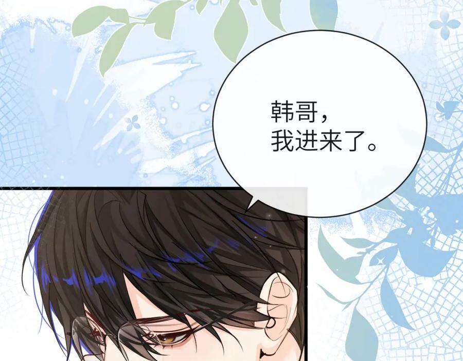 第57话 带你回家19