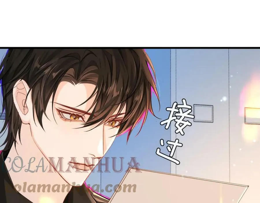 第55话 又有新任务了54