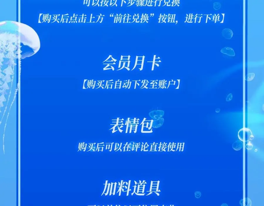 特典季·2月15日 一起围观猫猫头&amp;amp;amp;啵啵鱼的新年！13