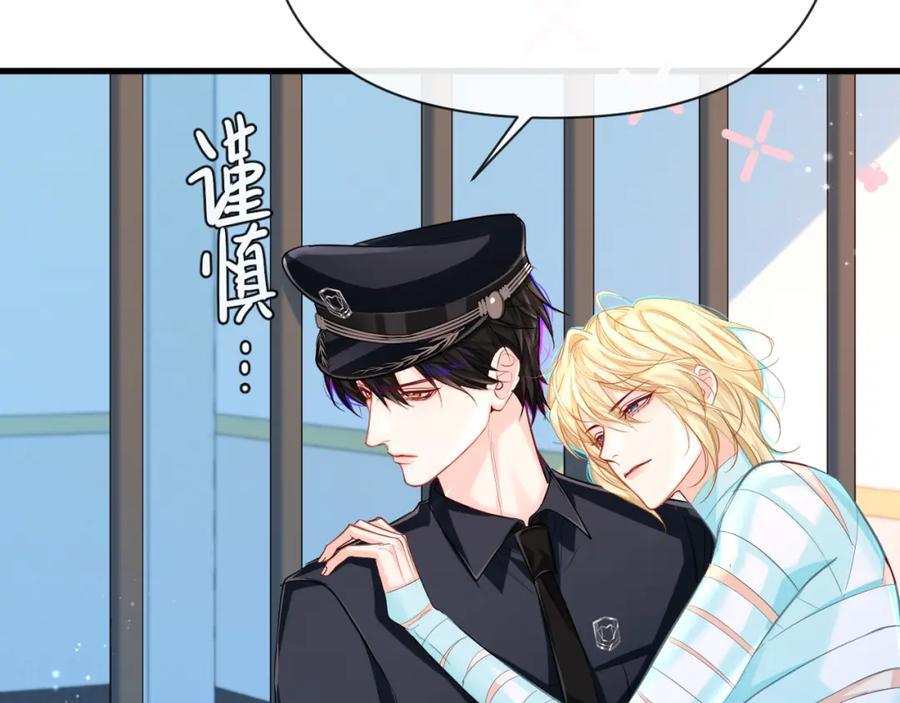 第77话 来试试68