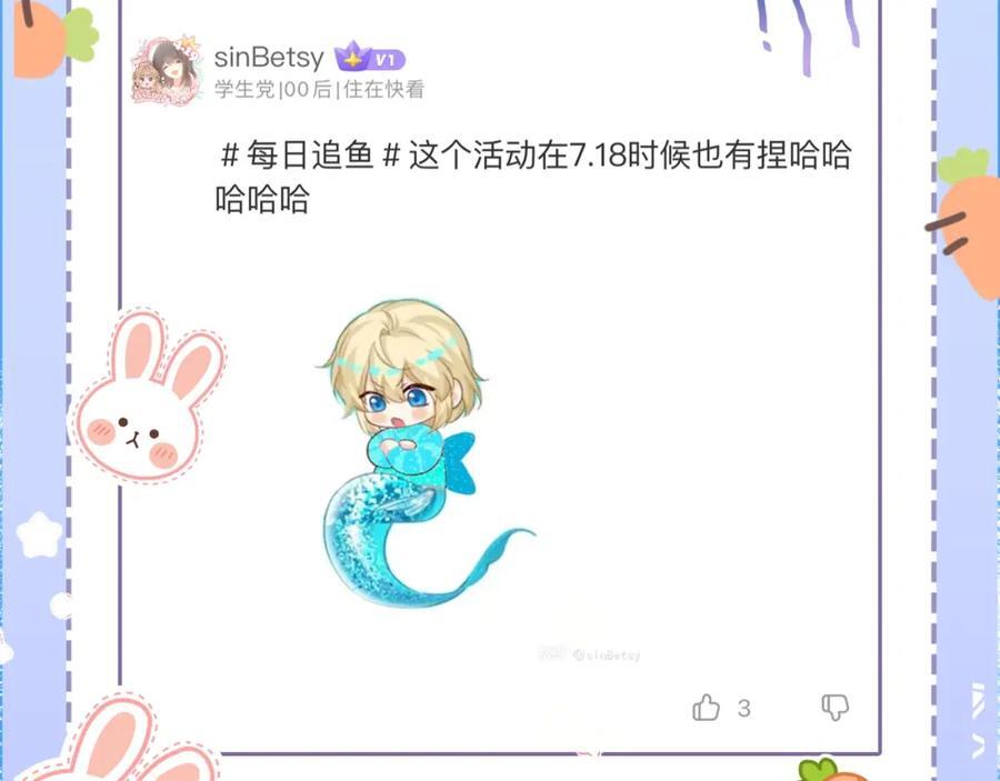 第23期小裙子设计开奖（日更中）16