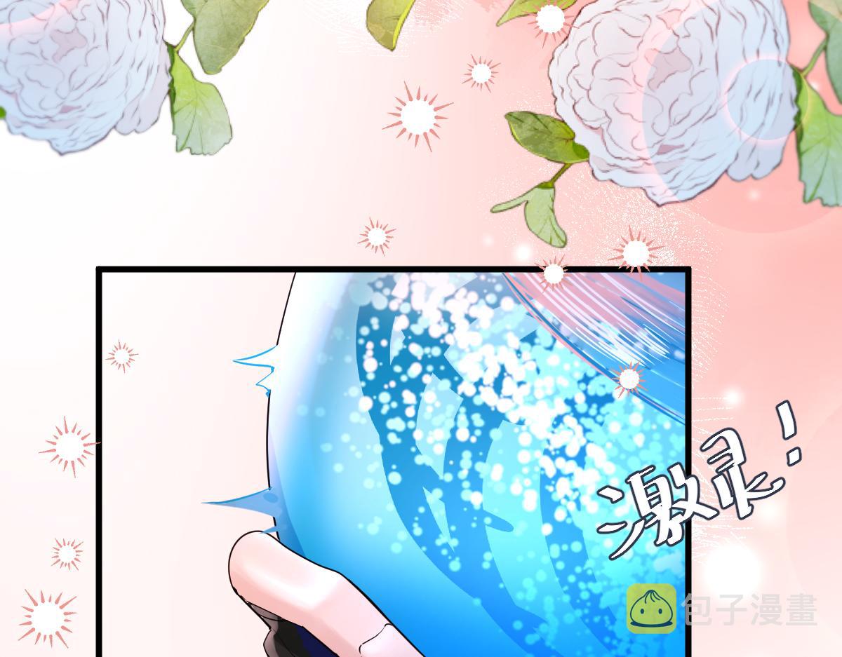 第34话 为你戴上戒指75