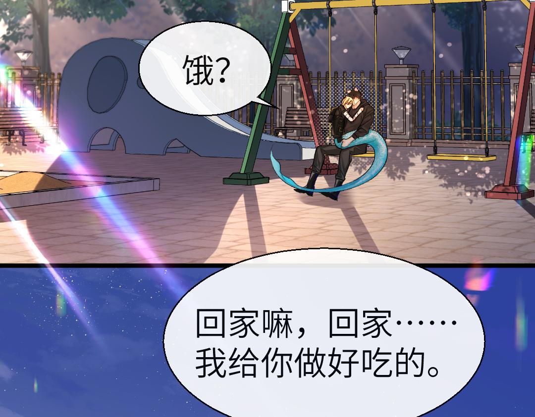 第27话 他会感到内疚吗？6