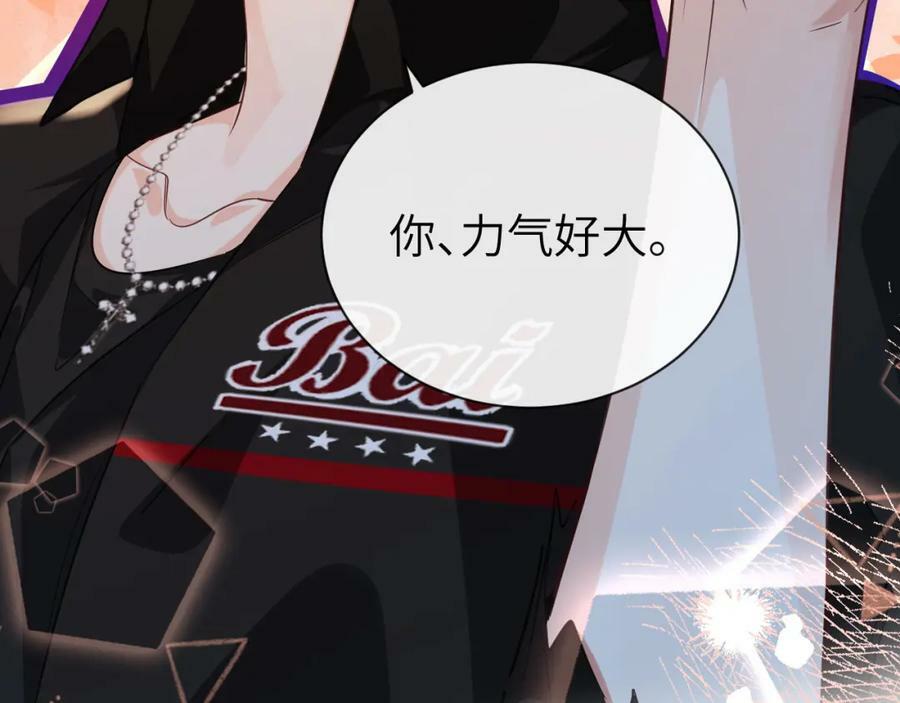 第66话 初次相遇！25