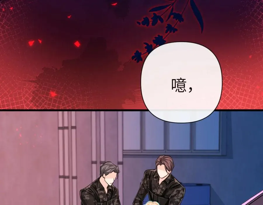 第76话 陷阱38