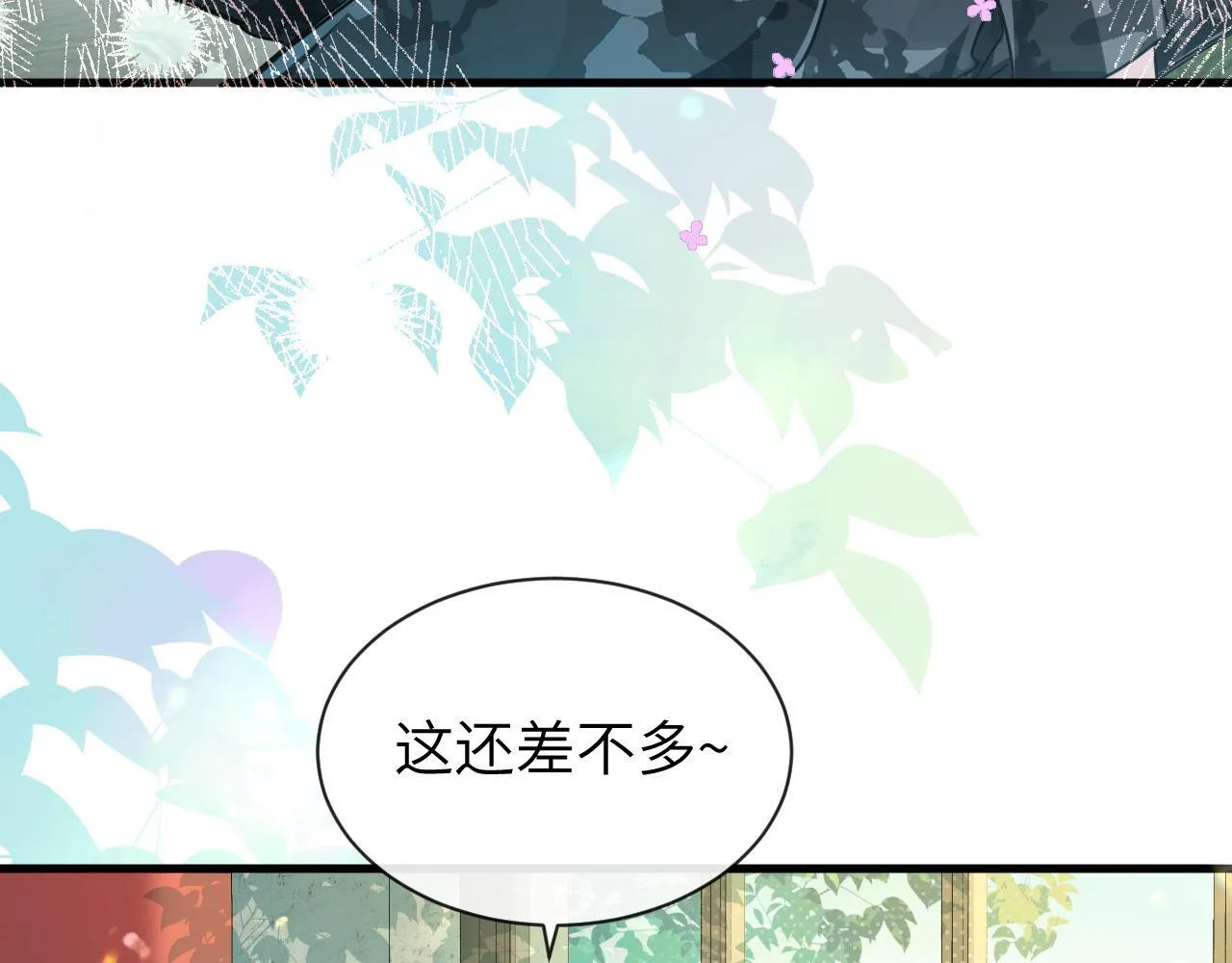 第105话 体检12
