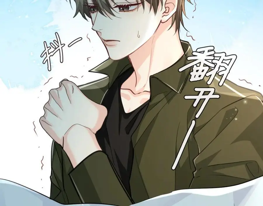 第87话 小家伙真好玩55