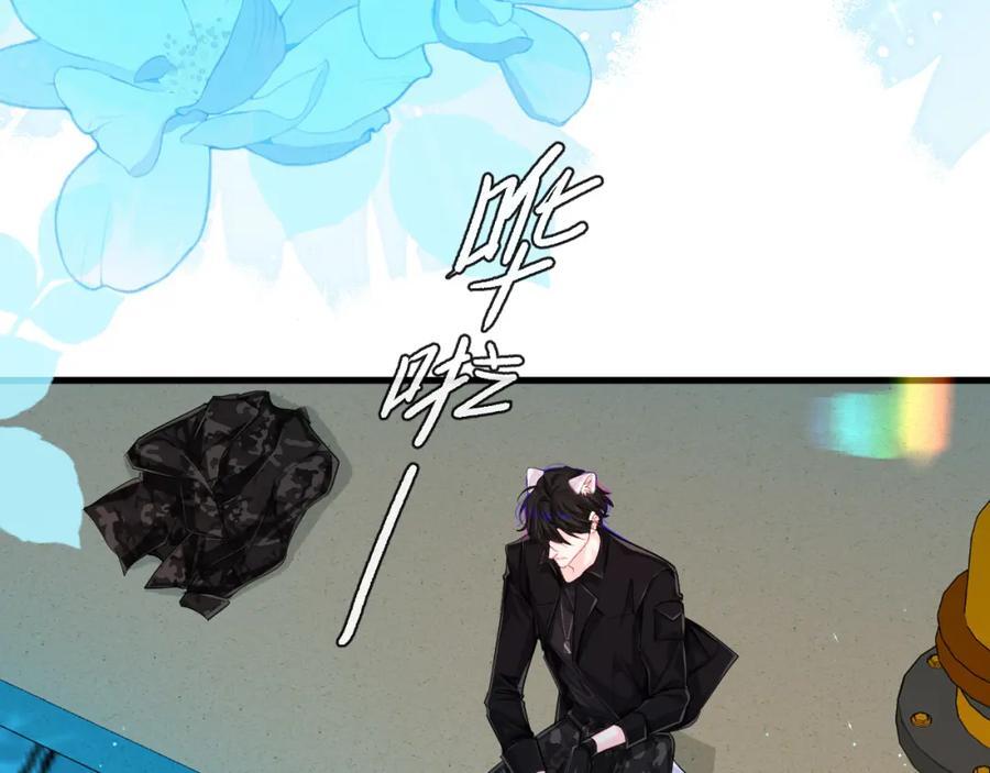 第79话 白狮之吻18