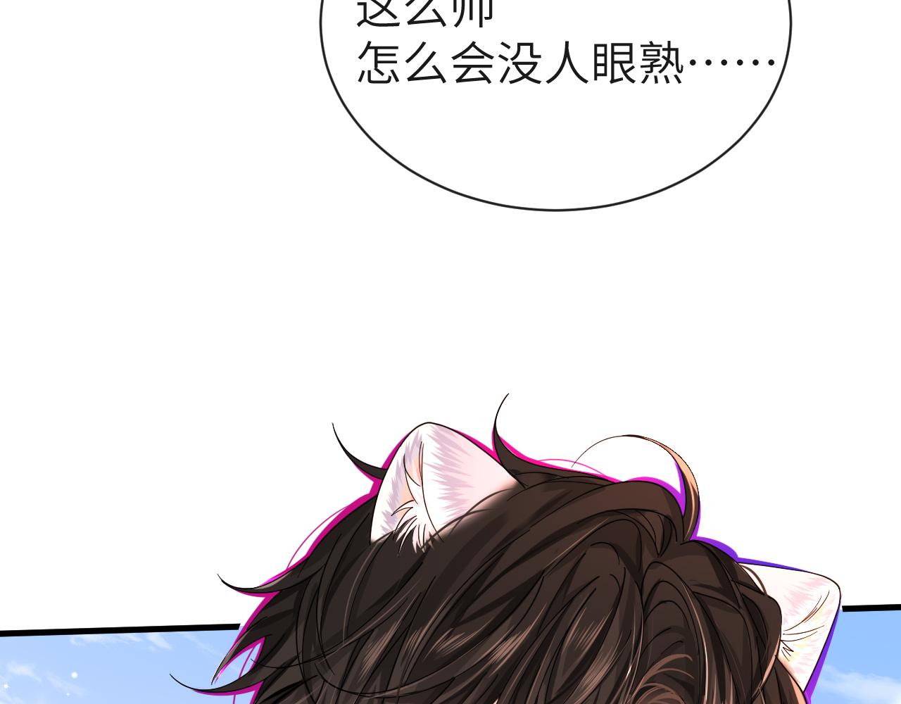 第47话 用拳头让他们闭嘴14