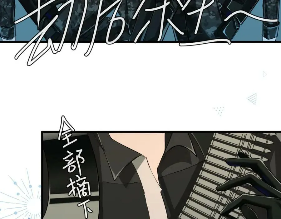 第51话 小飞鱼来咯30