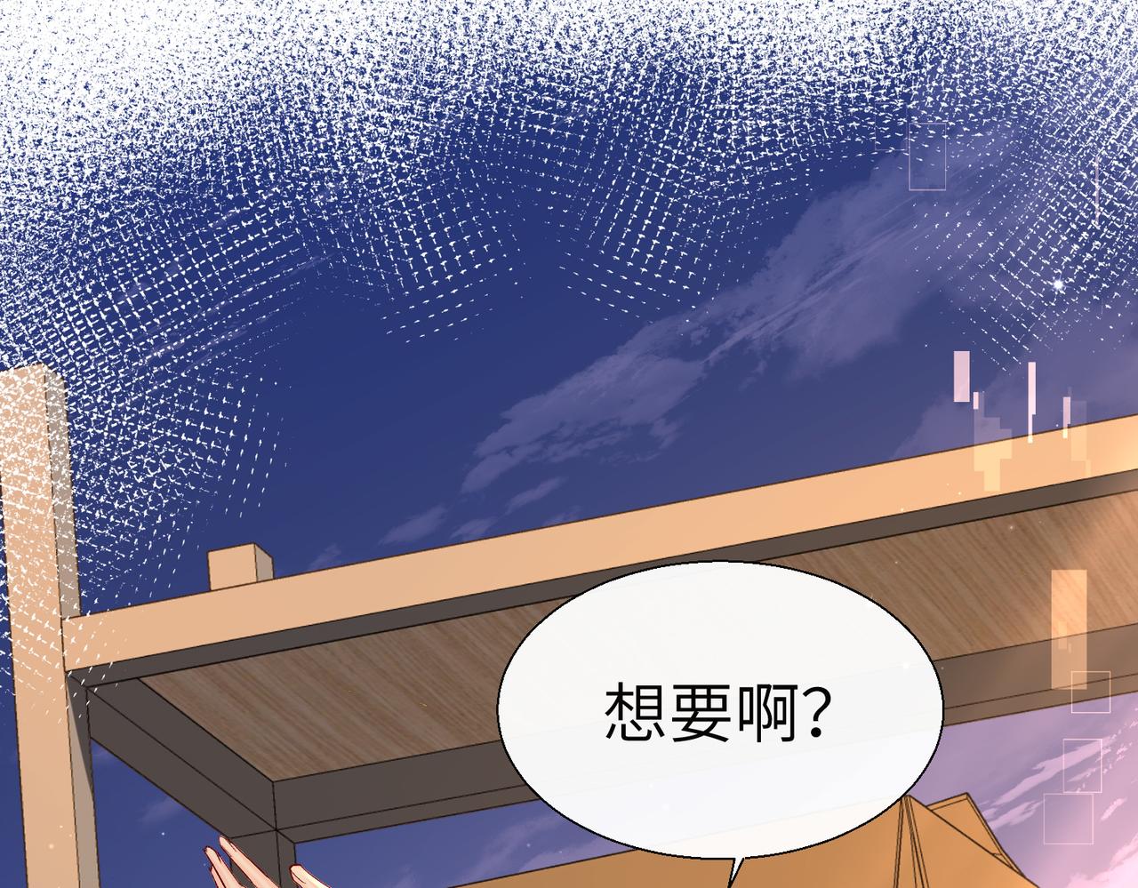 第9话 你的过往22
