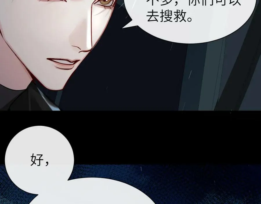 第51话 小飞鱼来咯74