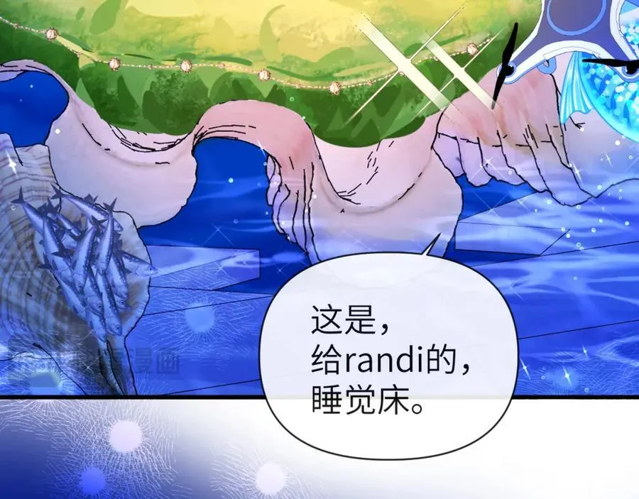 第97话 我愿意17
