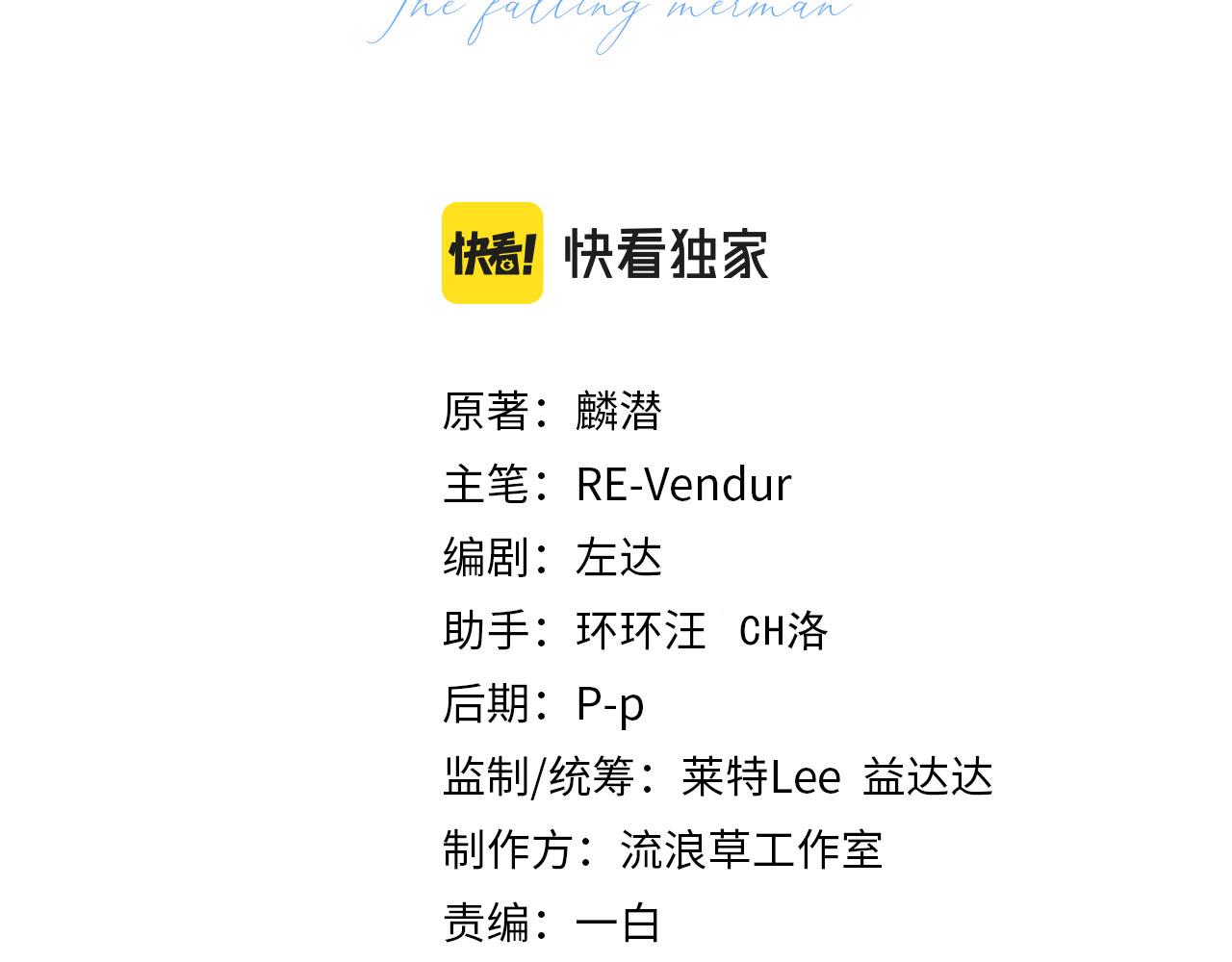 第46话 看不起谁啊？！2
