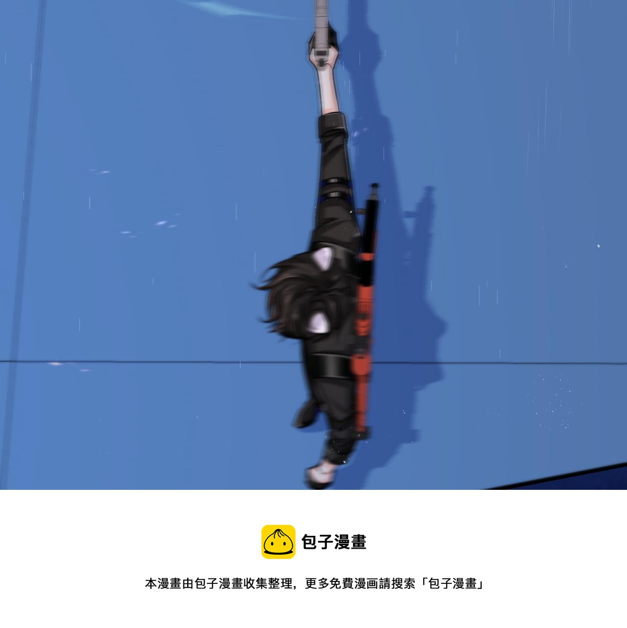 第49话 不许碰他！49