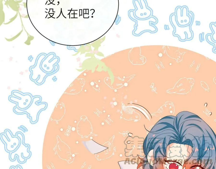 第42话 楚哥！救命啊52