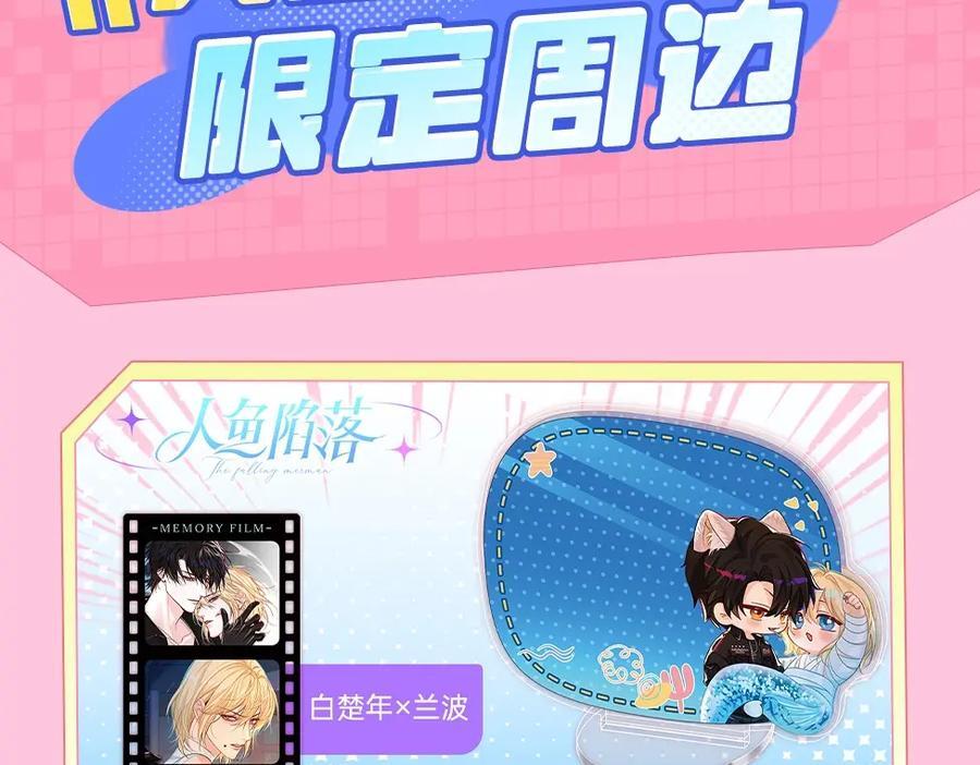 第15期 KKW北京展馆特别放送！25