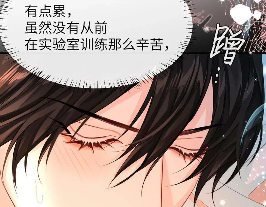 第63话 我不要安抚信息素93