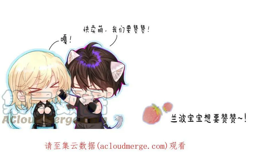 第42话 楚哥！救命啊124