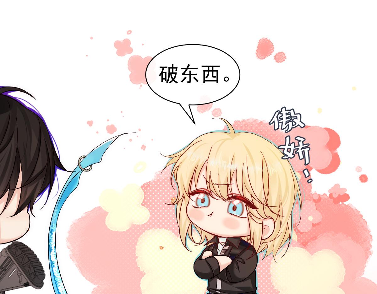 第34话 为你戴上戒指28